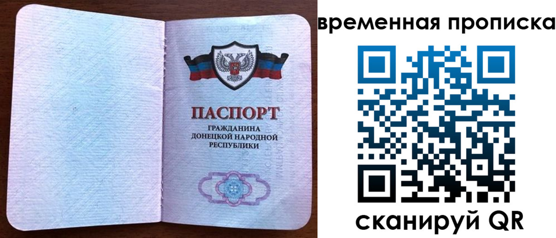 временная регистрация надежно в Ульяновской области