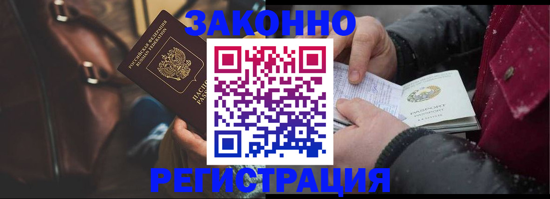 регистрация для школы в Ульяновской области